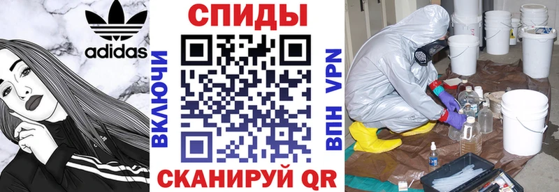 АМФЕТАМИН 97% Котовск