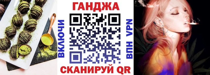 Печенье с ТГК конопля  Котовск 