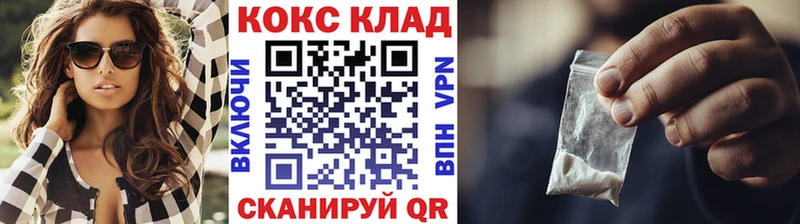 Кокаин Перу блэк спрут как зайти Котовск сколько стоит