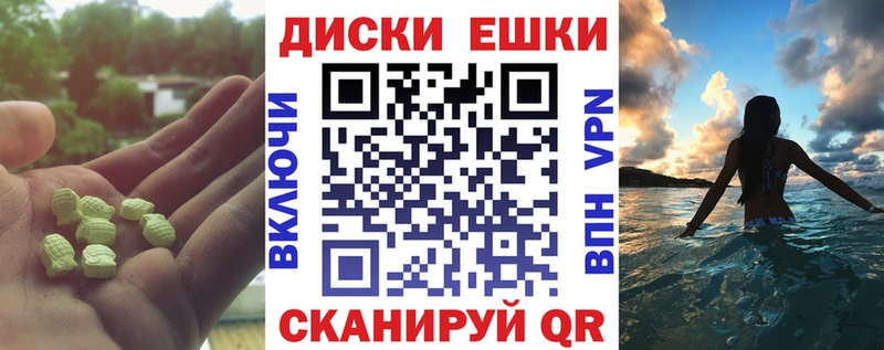 ЭКСТАЗИ mix  закладка  KRAKEN маркетплейс  Котовск 
