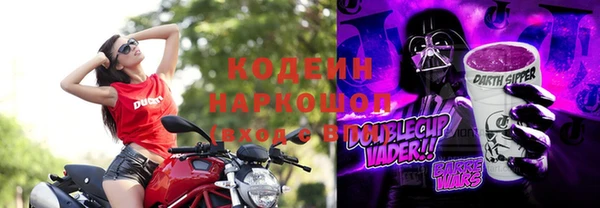 марки lsd Осинники