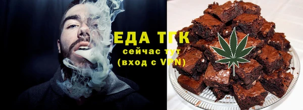спайс Абинск