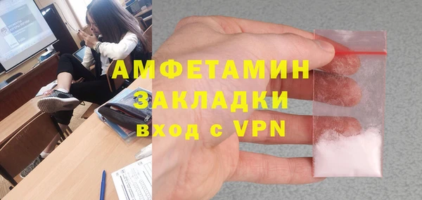 спайс Абинск
