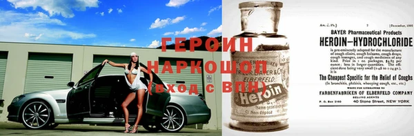спайс Абинск