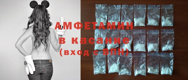 спайс Абинск