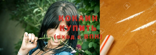 спайс Абинск