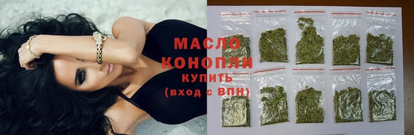 дурь Абдулино