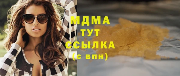 спайс Абинск
