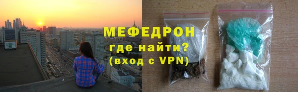 амф Абаза