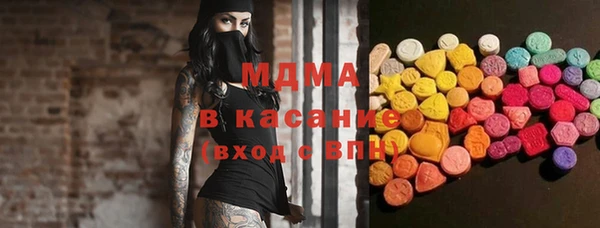 спайс Абинск