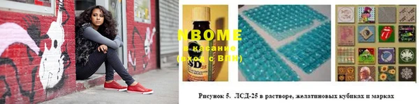 спайс Абинск