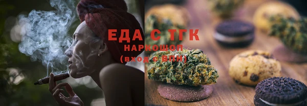 дистиллят марихуана Осташков