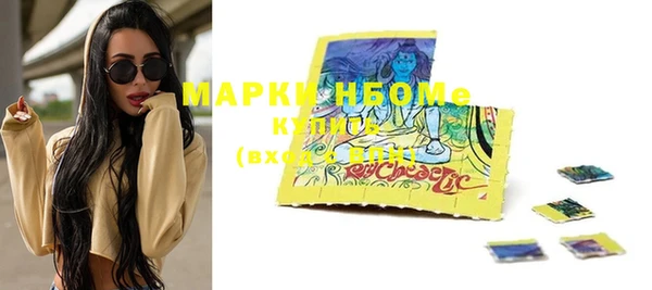 марки lsd Осинники