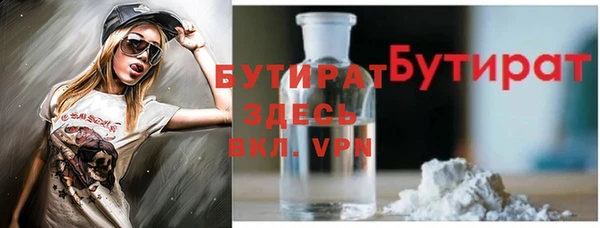 дурь Абдулино