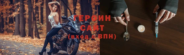 спайс Абинск