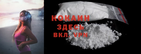 ALPHA-PVP Остров