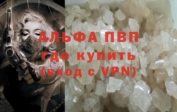 амф Абаза