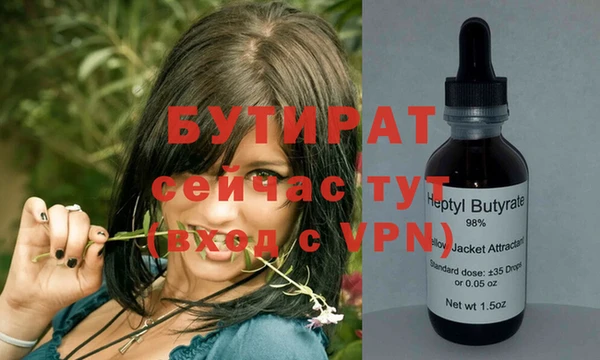 дистиллят марихуана Осташков