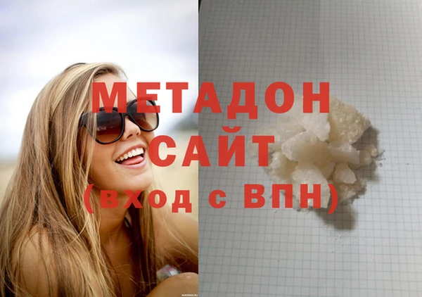дурь Абдулино