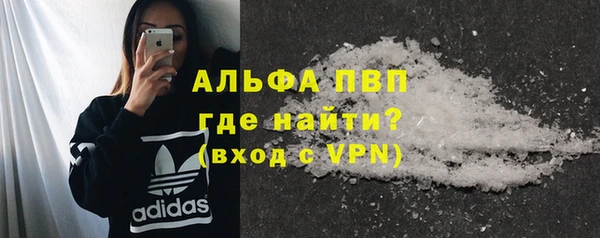 спайс Абинск