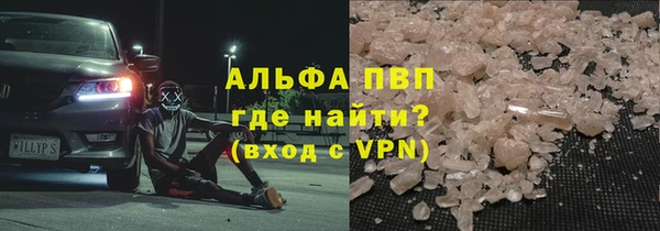 спайс Абинск