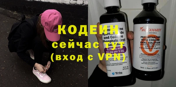 амф Абаза