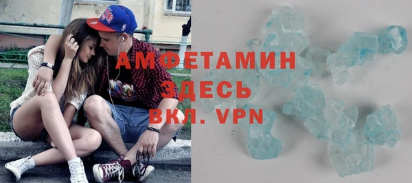 спайс Абинск