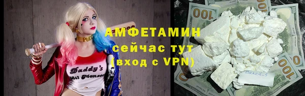 амф Абаза
