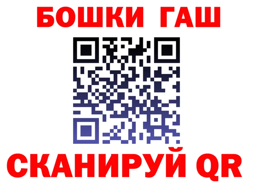 Героин гречка зеркало shop МЕГА Котовск