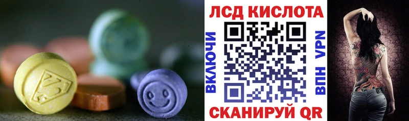 LSD-25 экстази кислота  Котовск 