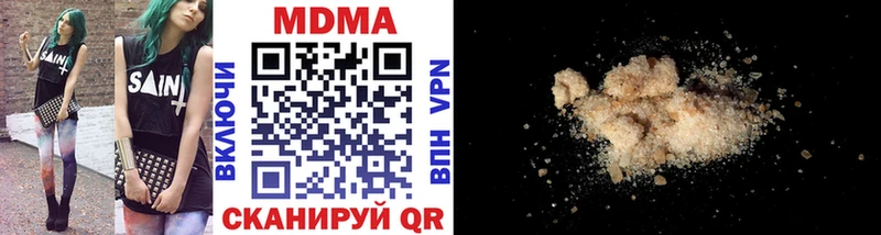 MDMA Molly  hydra как зайти  Котовск 
