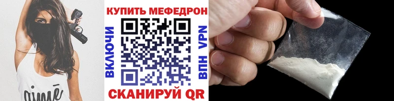 blacksprut как зайти  купить наркоту  мориарти телеграм  Меф мука  Котовск 