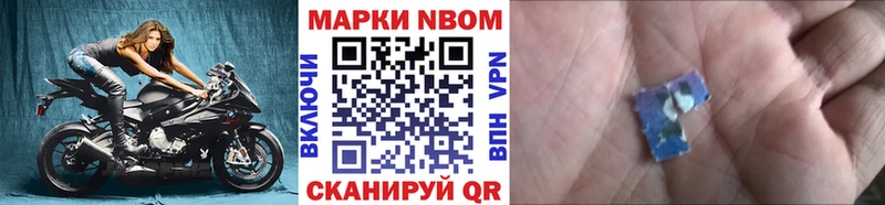 kraken tor  Котовск  Марки N-bome 1,8мг 