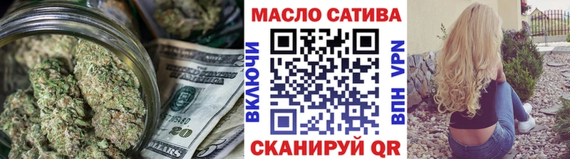 ТГК Wax  Котовск 